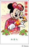 disney-fig03.jpg